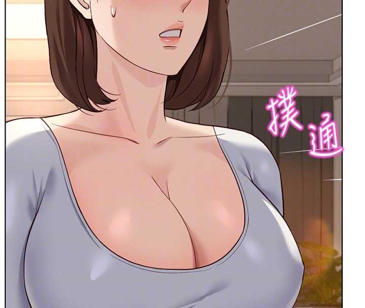 鲁蛇社畜的金手指 - 第59話-重回大學時代 - page 21