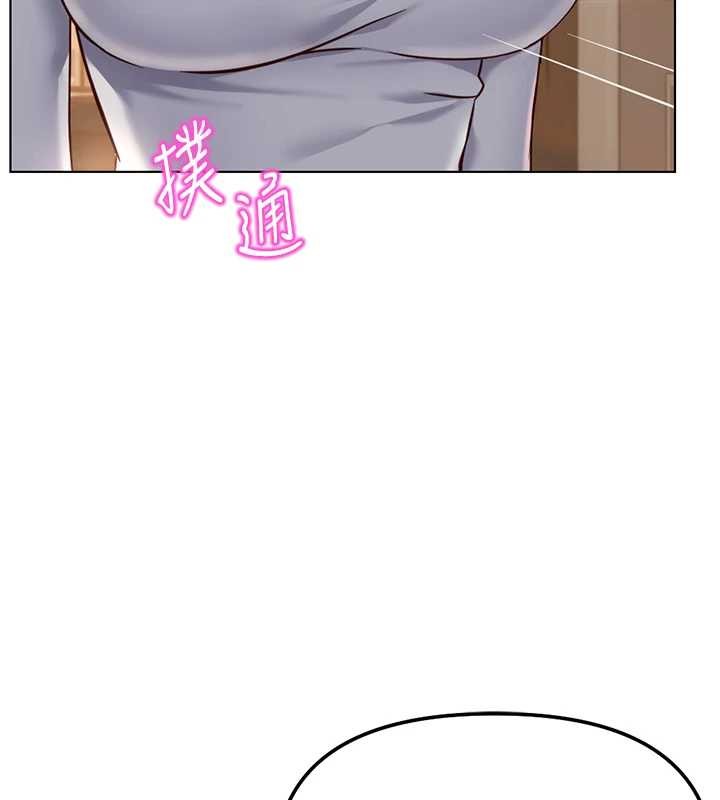 鲁蛇社畜的金手指 - 第59話-重回大學時代 - page 22