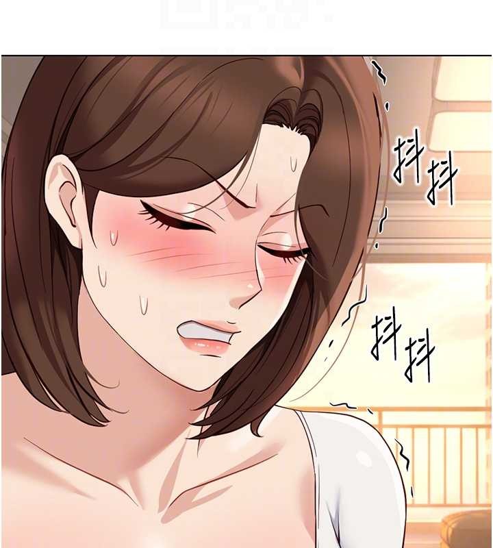 鲁蛇社畜的金手指 - 第59話-重回大學時代 - page 36