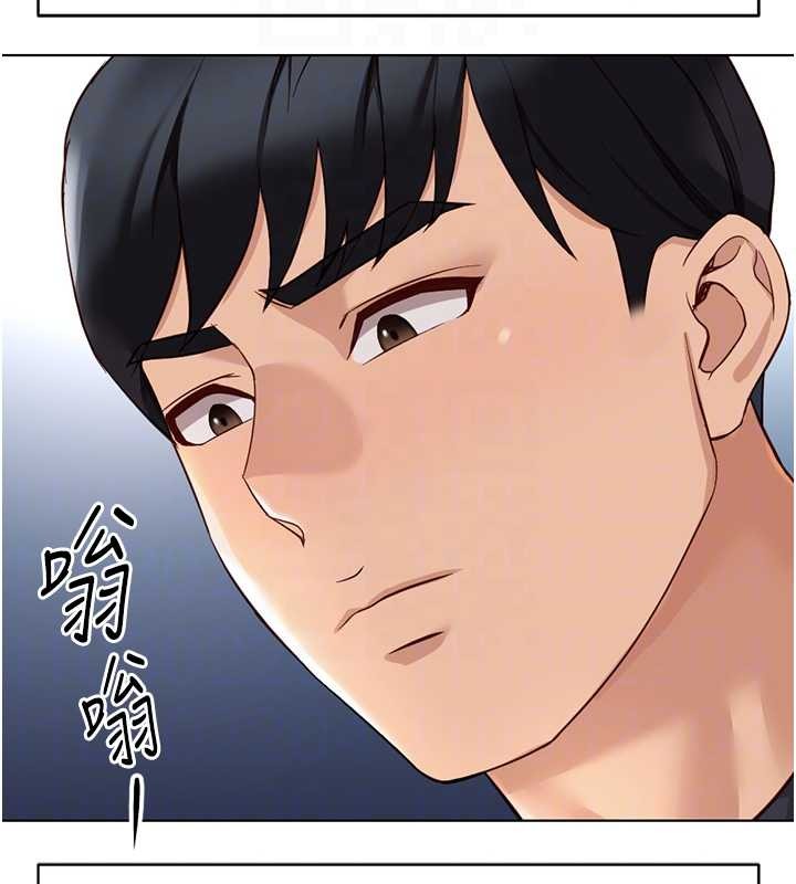 鲁蛇社畜的金手指 - 第59話-重回大學時代 - page 52