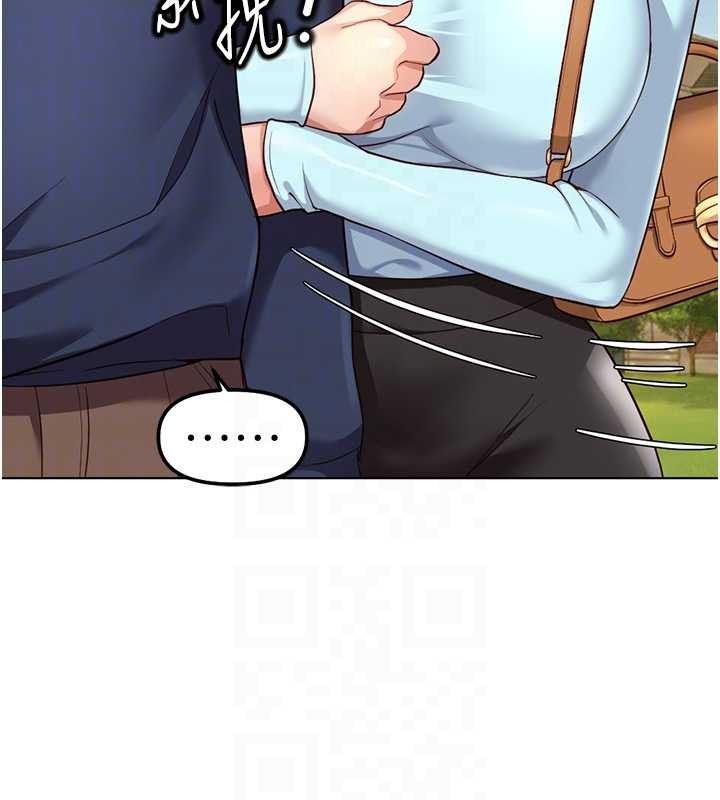 鲁蛇社畜的金手指 - 第59話-重回大學時代 - page 66