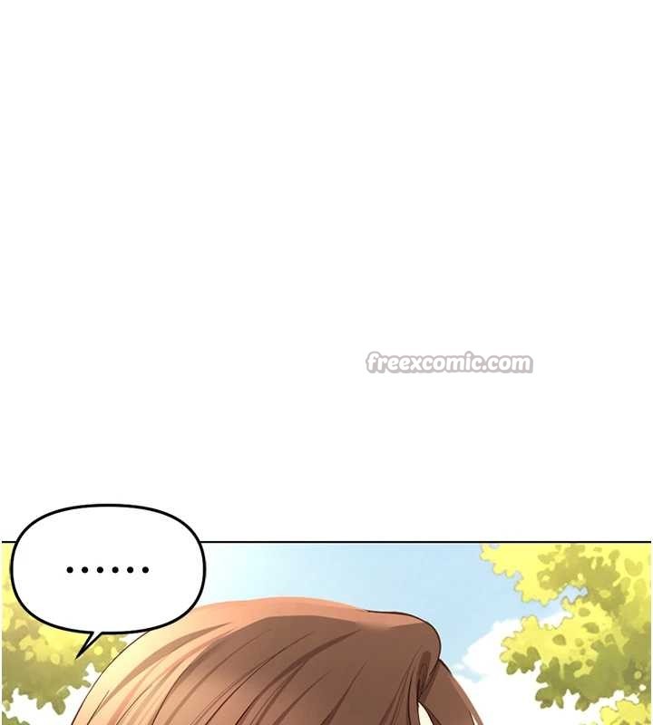 鲁蛇社畜的金手指 - 第59話-重回大學時代 - page 70