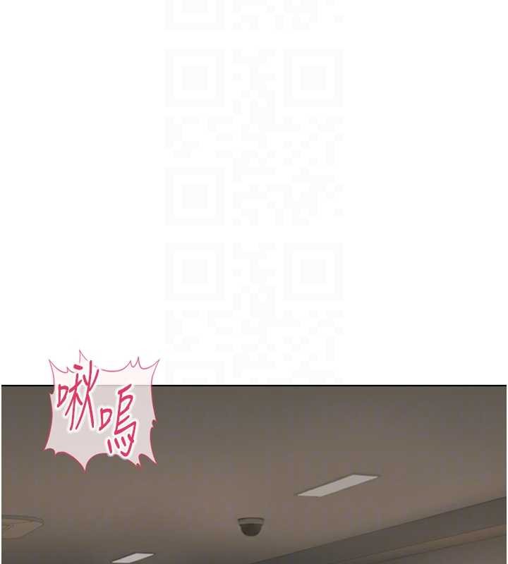 鲁蛇社畜的金手指 - 第59話-重回大學時代 - page 83