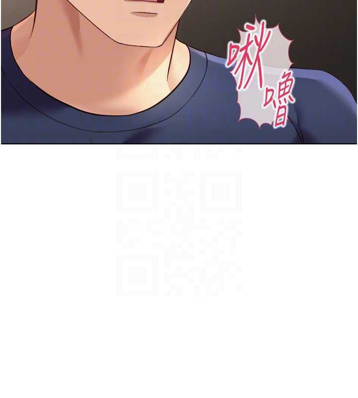 鲁蛇社畜的金手指 - 第59話-重回大學時代 - page 91