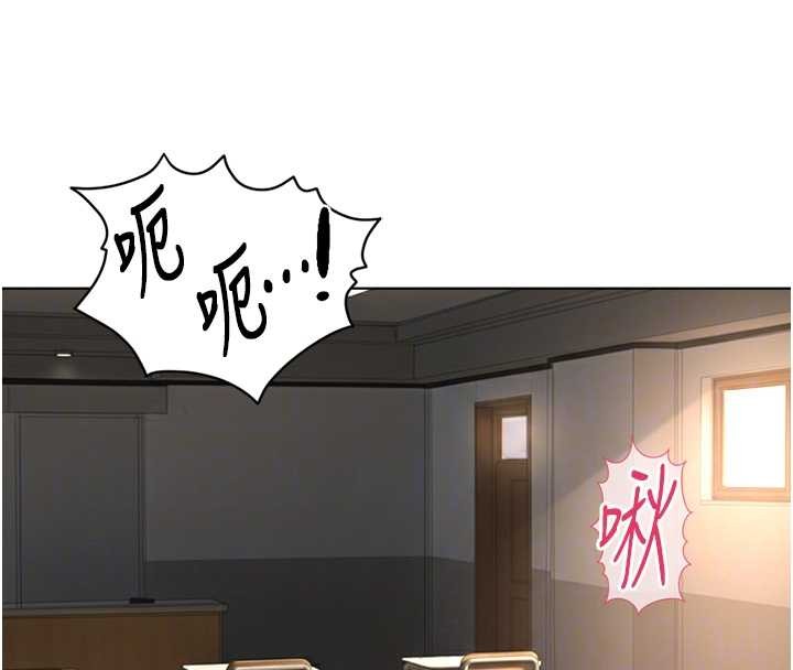 鲁蛇社畜的金手指 - 第59話-重回大學時代 - page 92