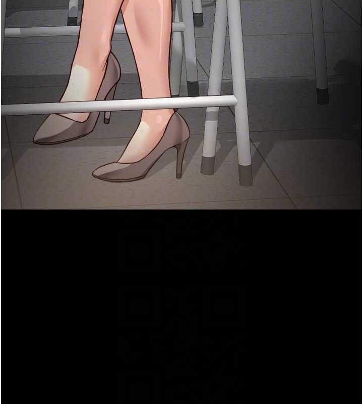 鲁蛇社畜的金手指 - 第59話-重回大學時代 - page 97