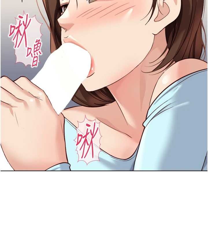 鲁蛇社畜的金手指 - 第59話-重回大學時代 - page 115