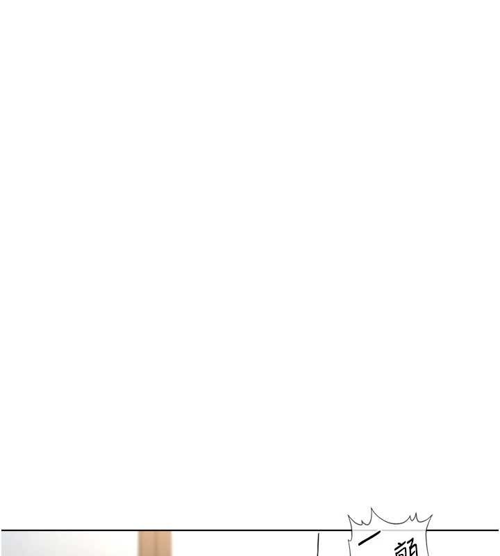 鲁蛇社畜的金手指 - 第59話-重回大學時代 - page 116