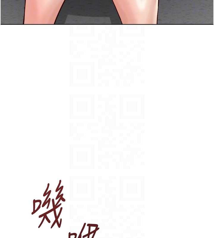 鲁蛇社畜的金手指 - 第59話-重回大學時代 - page 120