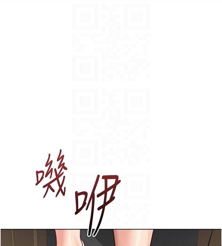 鲁蛇社畜的金手指 - 第59話-重回大學時代 - page 127