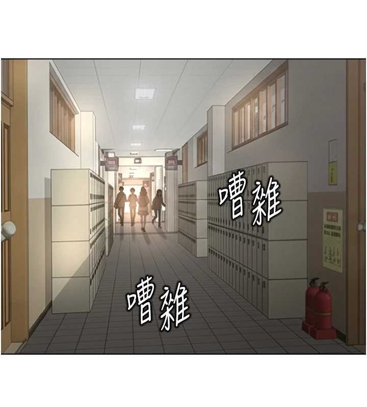 鲁蛇社畜的金手指 - 第59話-重回大學時代 - page 137
