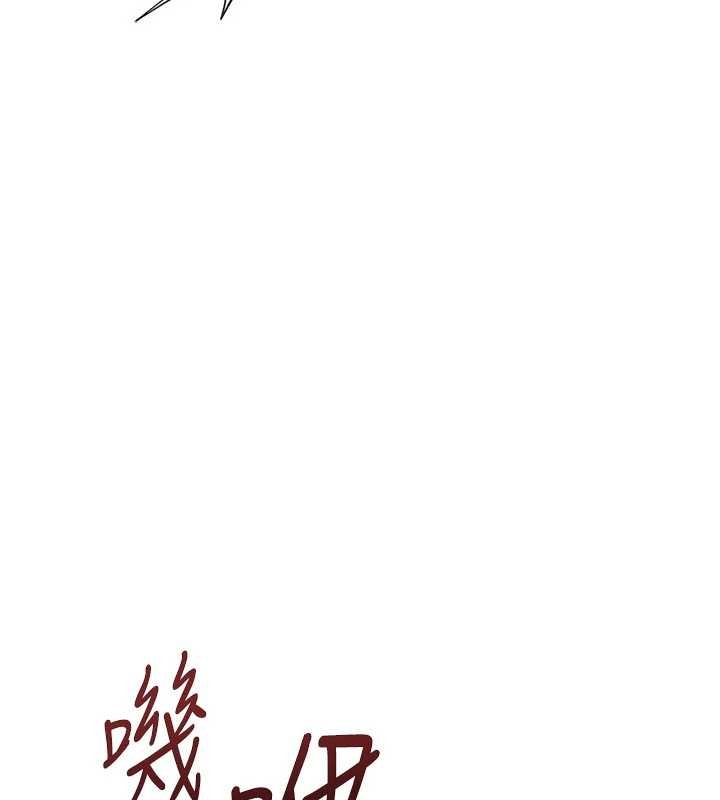 鲁蛇社畜的金手指 - 第59話-重回大學時代 - page 162