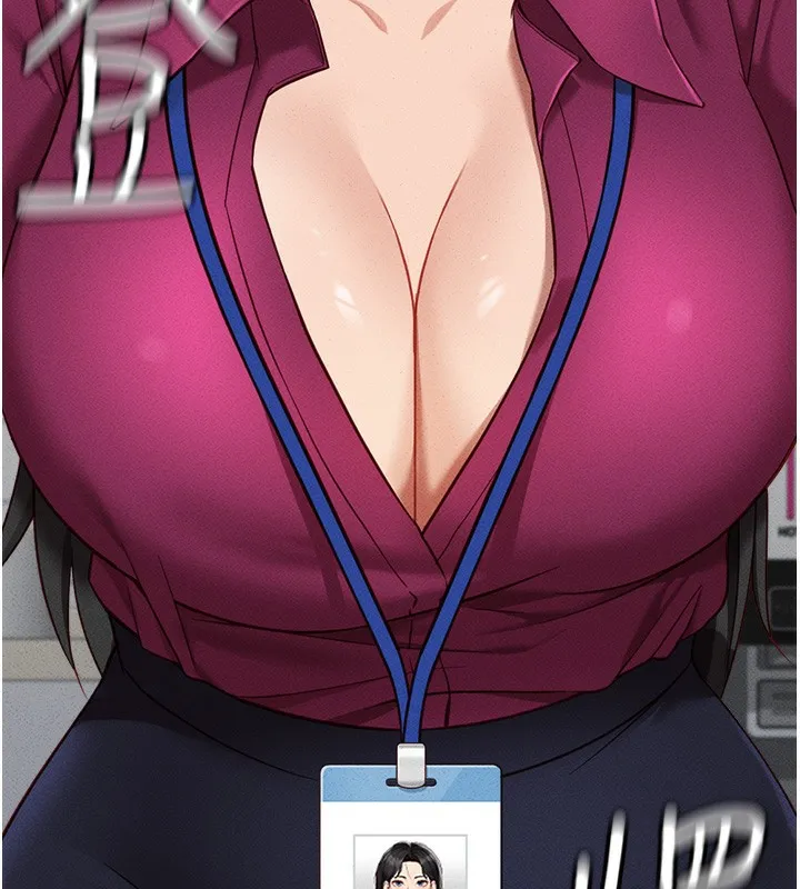 鲁蛇社畜的金手指 - 第11話-妳先用嘴巴來一次 - page 6