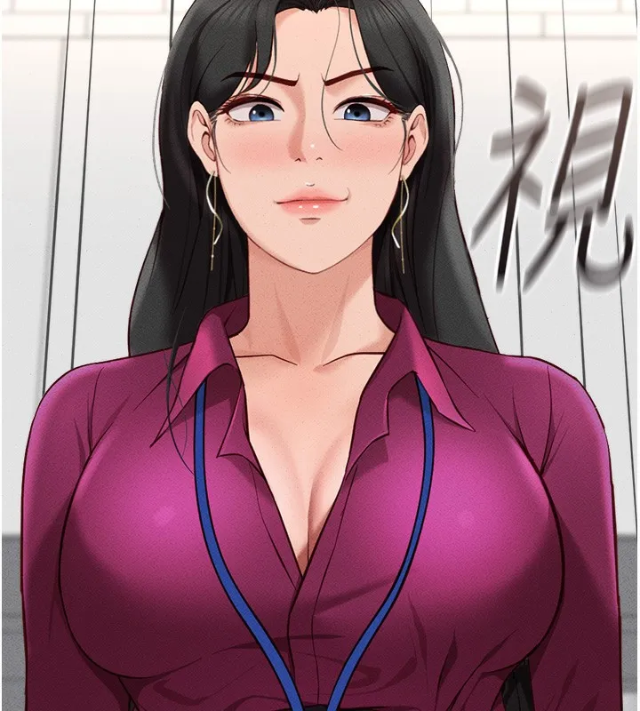 鲁蛇社畜的金手指 - 第11話-妳先用嘴巴來一次 - page 14