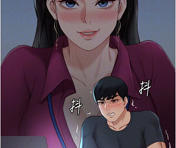鲁蛇社畜的金手指 - 第11話-妳先用嘴巴來一次 - page 22