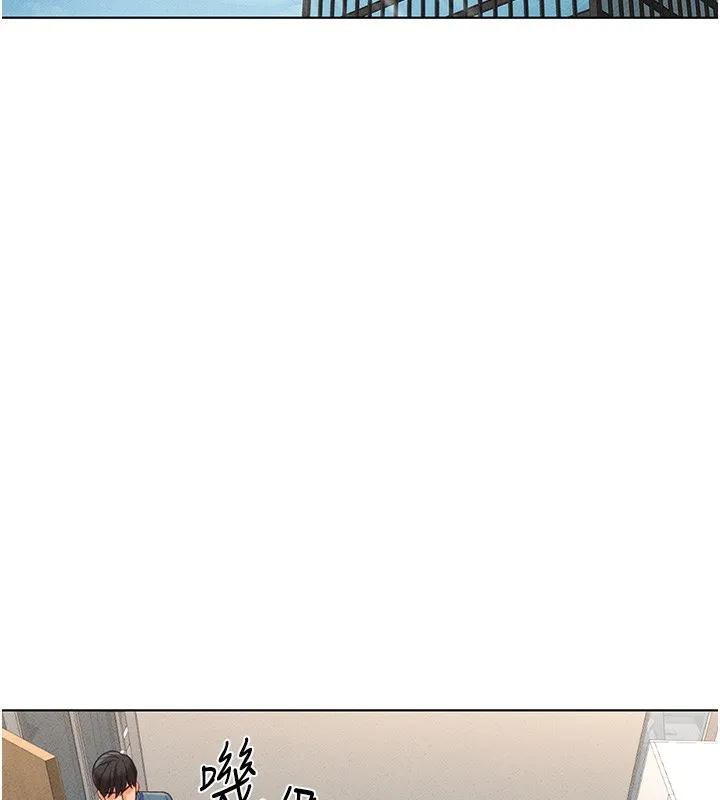 鲁蛇社畜的金手指 - 第11話-妳先用嘴巴來一次 - page 32
