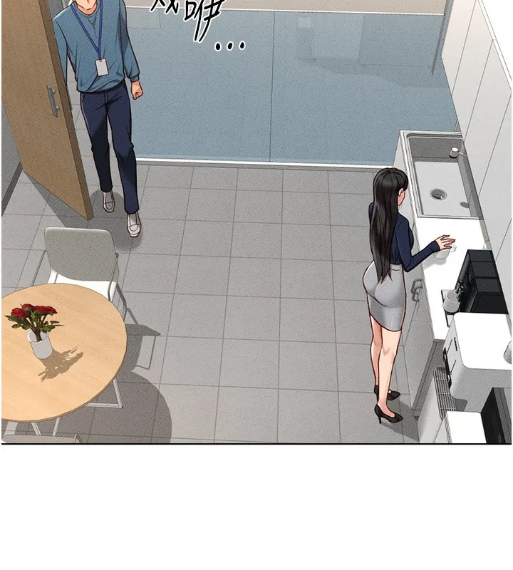 鲁蛇社畜的金手指 - 第11話-妳先用嘴巴來一次 - page 33