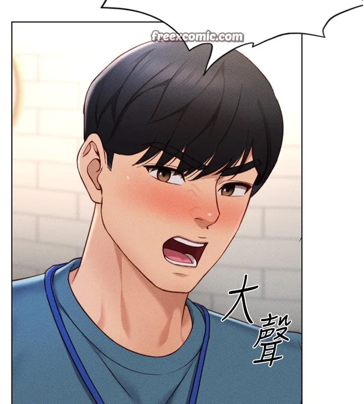 鲁蛇社畜的金手指 - 第11話-妳先用嘴巴來一次 - page 45