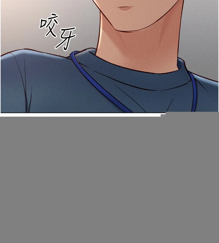 鲁蛇社畜的金手指 - 第11話-妳先用嘴巴來一次 - page 57