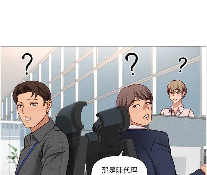 鲁蛇社畜的金手指 - 第11話-妳先用嘴巴來一次 - page 66