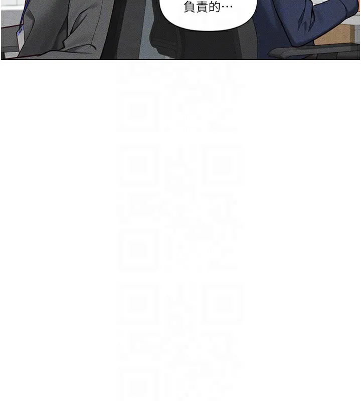 鲁蛇社畜的金手指 - 第11話-妳先用嘴巴來一次 - page 67