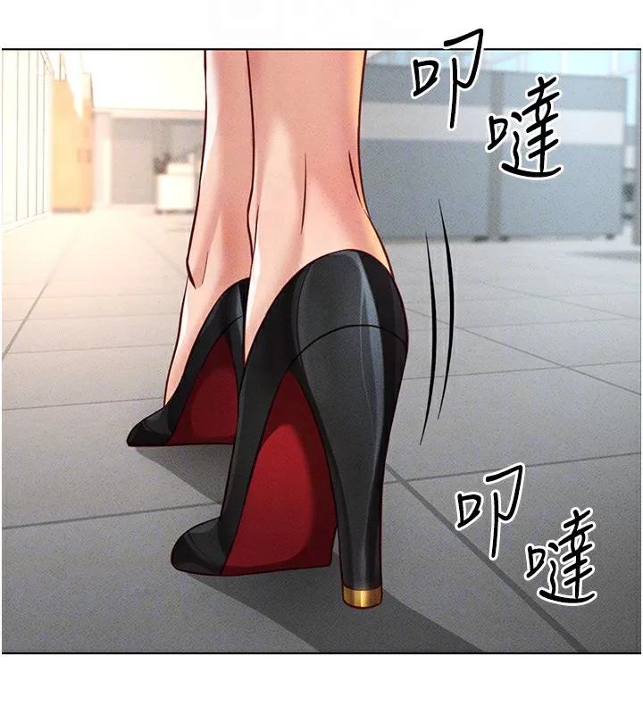 鲁蛇社畜的金手指 - 第11話-妳先用嘴巴來一次 - page 85