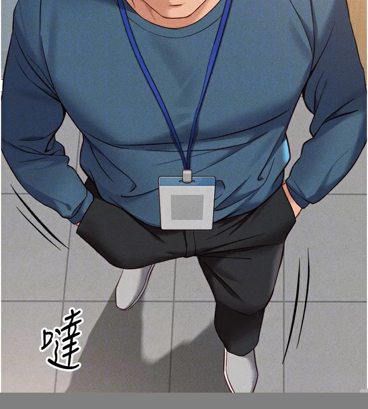 鲁蛇社畜的金手指 - 第11話-妳先用嘴巴來一次 - page 133
