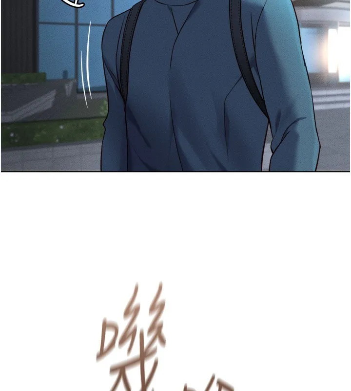 鲁蛇社畜的金手指 - 第11話-妳先用嘴巴來一次 - page 140