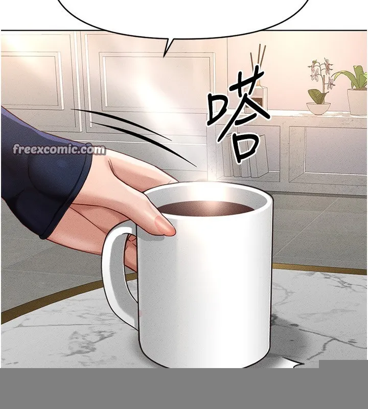 鲁蛇社畜的金手指 - 第11話-妳先用嘴巴來一次 - page 180