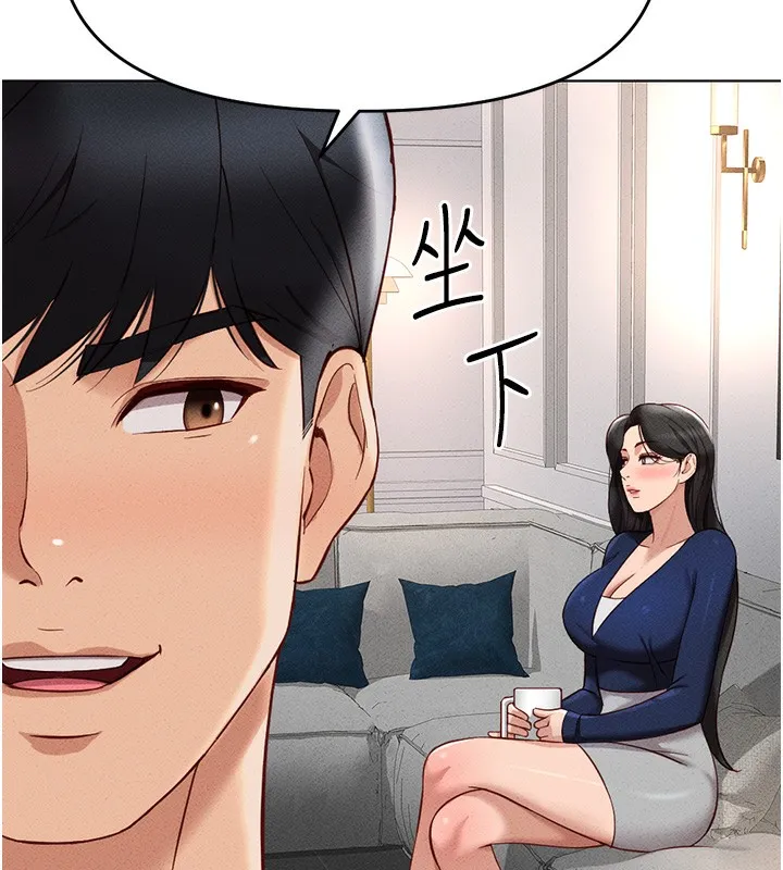 鲁蛇社畜的金手指 - 第11話-妳先用嘴巴來一次 - page 184