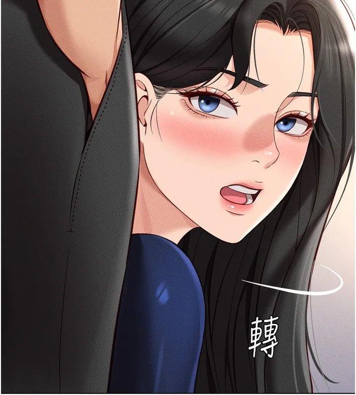鲁蛇社畜的金手指 - 第11話-妳先用嘴巴來一次 - page 196