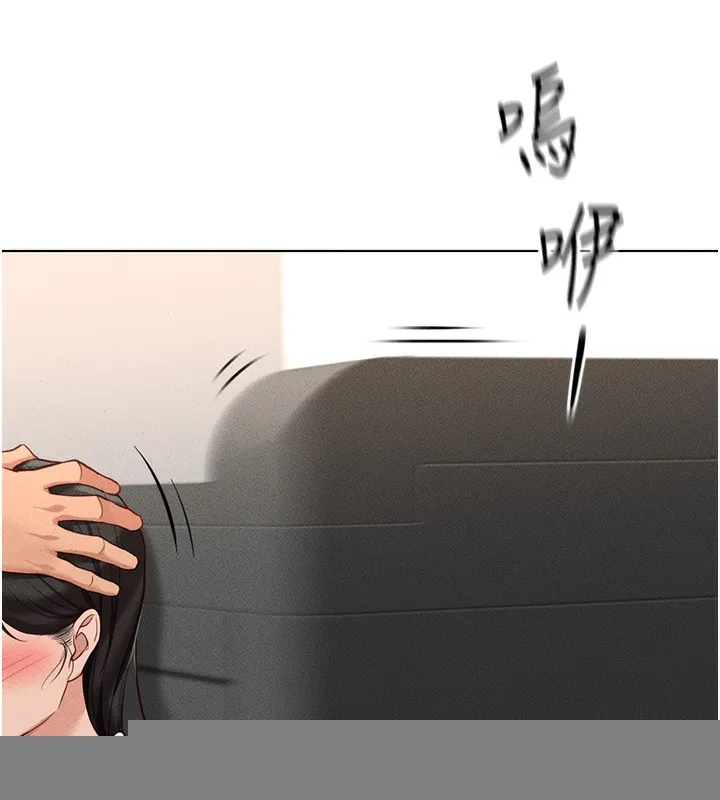 鲁蛇社畜的金手指 - 第14話-開會途中幫打手槍 - page 19