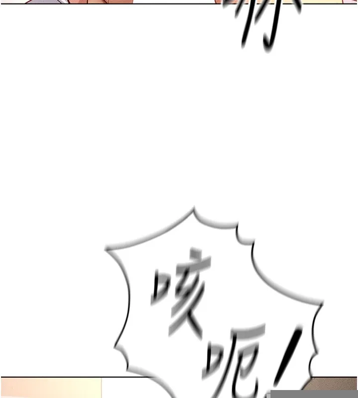 鲁蛇社畜的金手指 - 第14話-開會途中幫打手槍 - page 32
