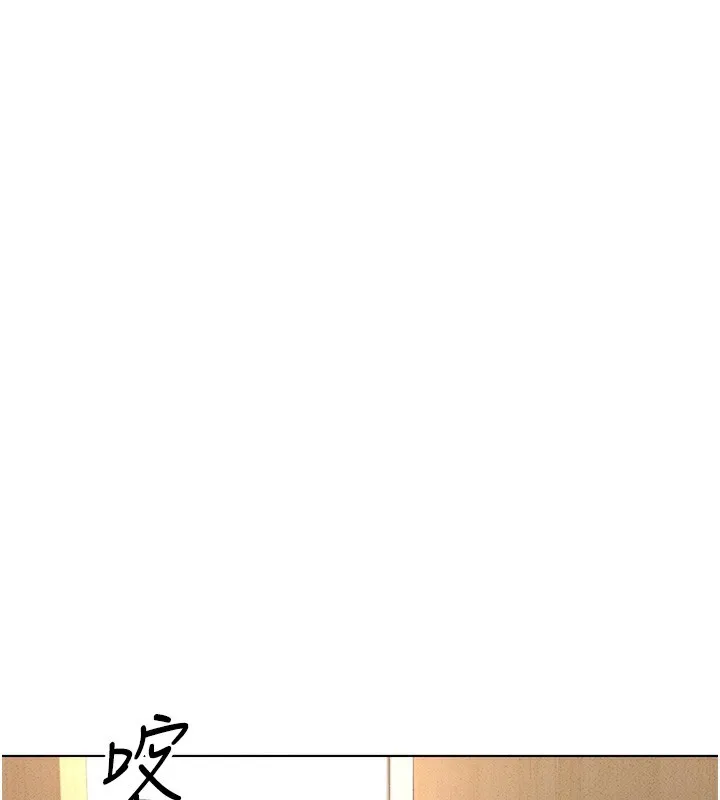 鲁蛇社畜的金手指 - 第14話-開會途中幫打手槍 - page 36