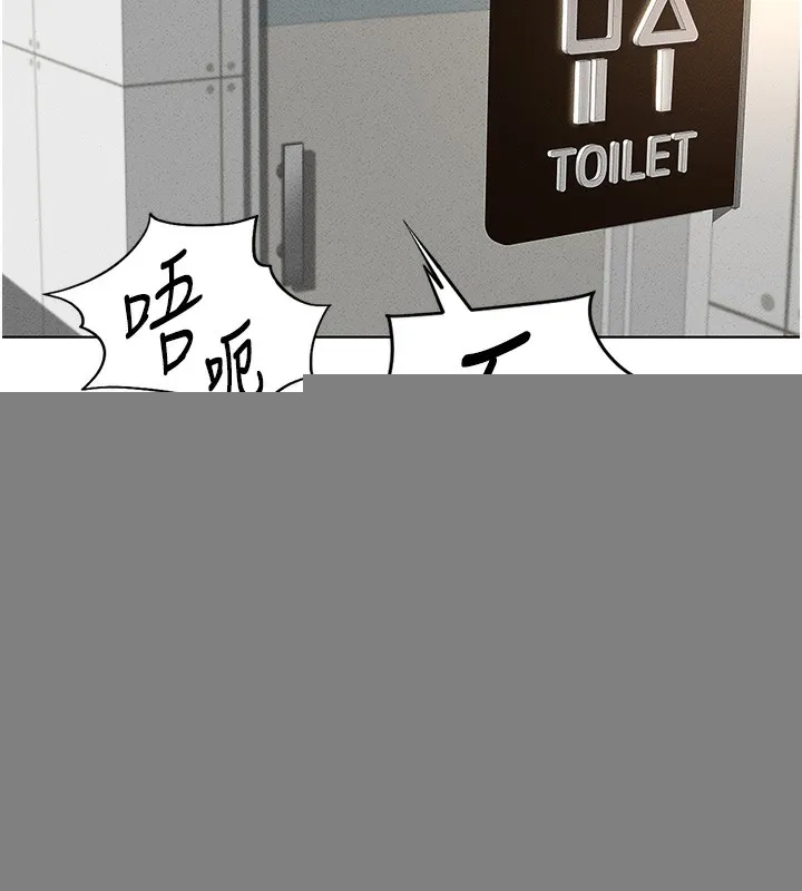 鲁蛇社畜的金手指 - 第14話-開會途中幫打手槍 - page 41