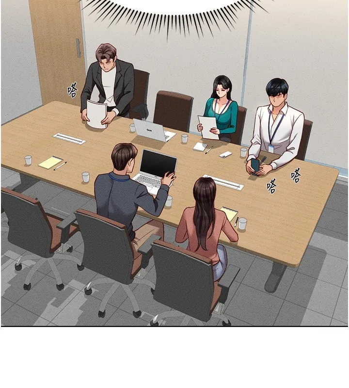 鲁蛇社畜的金手指 - 第14話-開會途中幫打手槍 - page 49