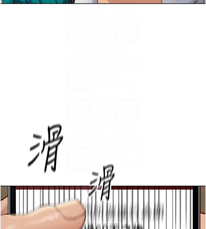 鲁蛇社畜的金手指 - 第14話-開會途中幫打手槍 - page 54