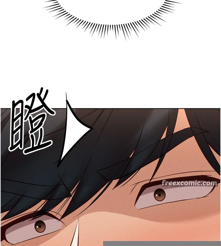 鲁蛇社畜的金手指 - 第14話-開會途中幫打手槍 - page 60