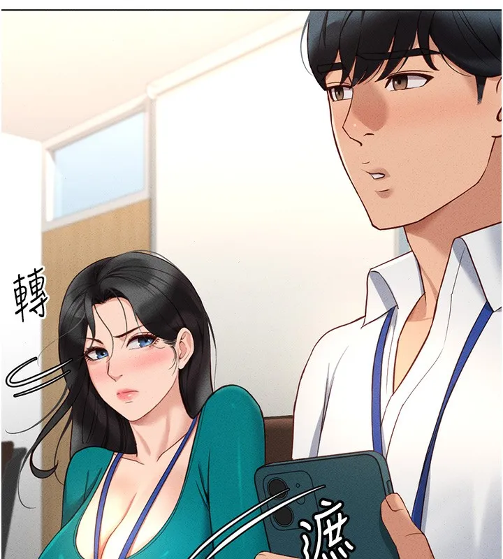 鲁蛇社畜的金手指 - 第14話-開會途中幫打手槍 - page 62