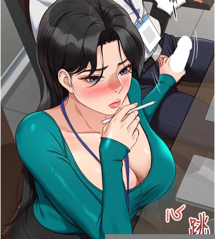 鲁蛇社畜的金手指 - 第14話-開會途中幫打手槍 - page 88