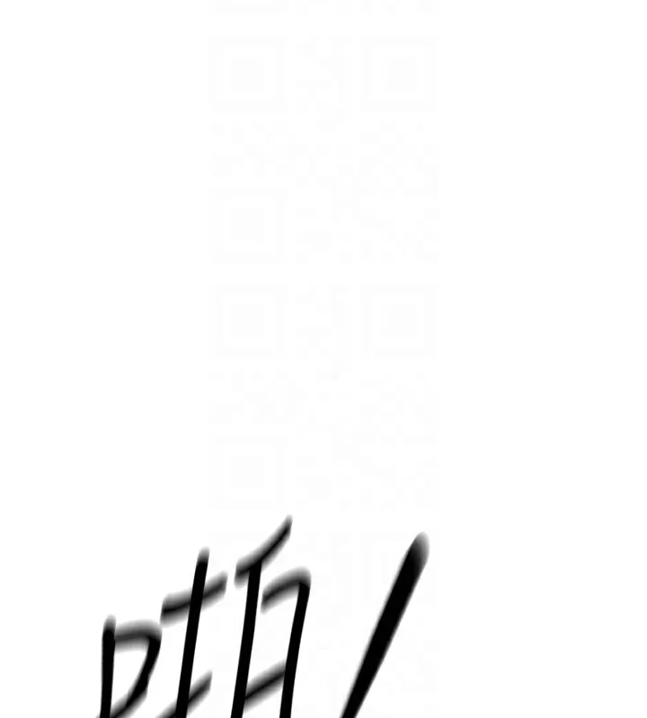 鲁蛇社畜的金手指 - 第14話-開會途中幫打手槍 - page 96