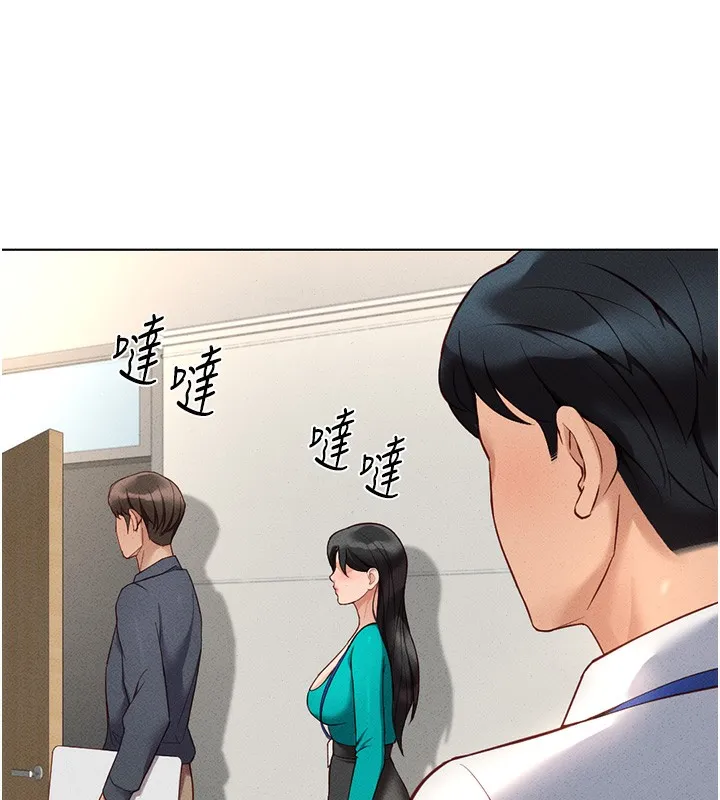 鲁蛇社畜的金手指 - 第14話-開會途中幫打手槍 - page 100
