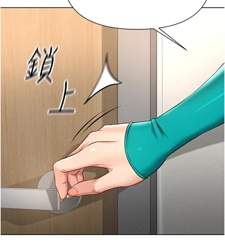 鲁蛇社畜的金手指 - 第14話-開會途中幫打手槍 - page 107