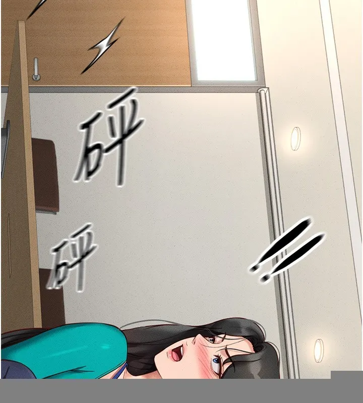 鲁蛇社畜的金手指 - 第14話-開會途中幫打手槍 - page 116