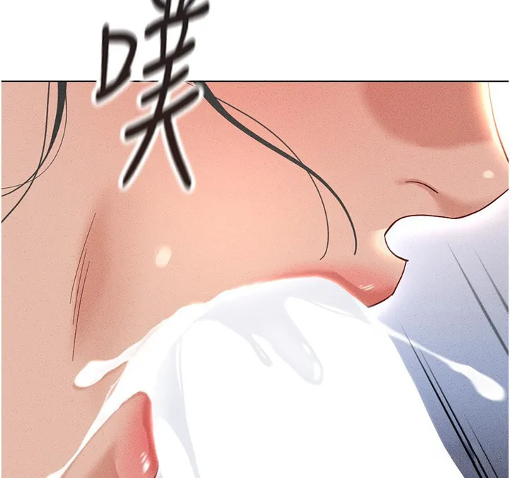 鲁蛇社畜的金手指 - 第14話-開會途中幫打手槍 - page 142