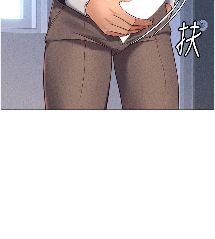 鲁蛇社畜的金手指 - 第14話-開會途中幫打手槍 - page 176