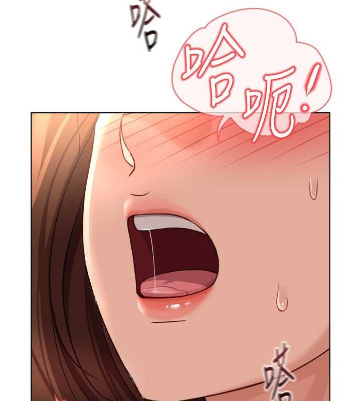 鲁蛇社畜的金手指 - 第67話-解放封印已久的本性 - page 11