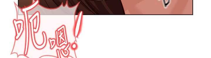 鲁蛇社畜的金手指 - 第67話-解放封印已久的本性 - page 12