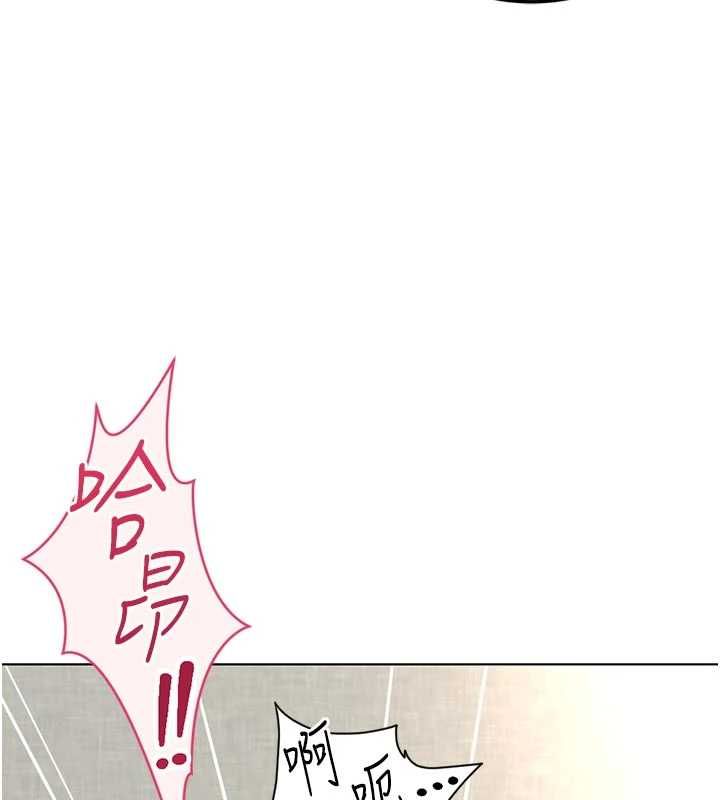 鲁蛇社畜的金手指 - 第67話-解放封印已久的本性 - page 34