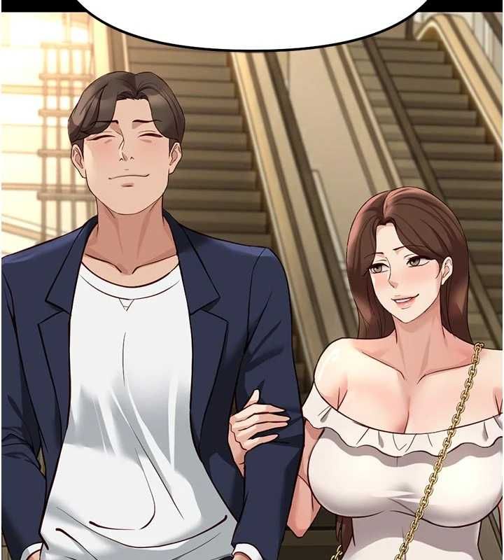 鲁蛇社畜的金手指 - 第67話-解放封印已久的本性 - page 54